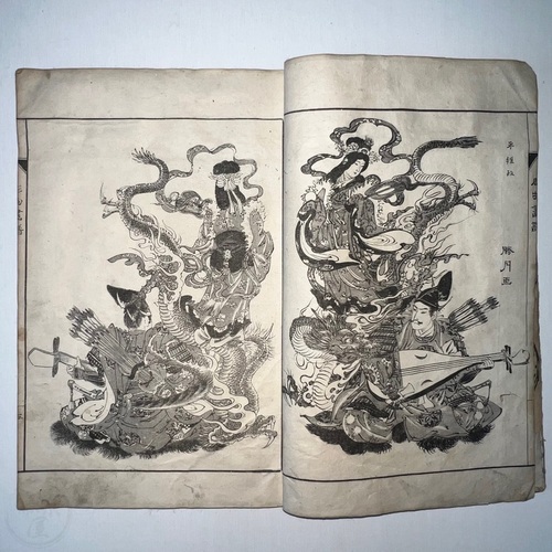Shinsen Horimono Zufu - Illustrations of New Engravings by Kojima Katsumi