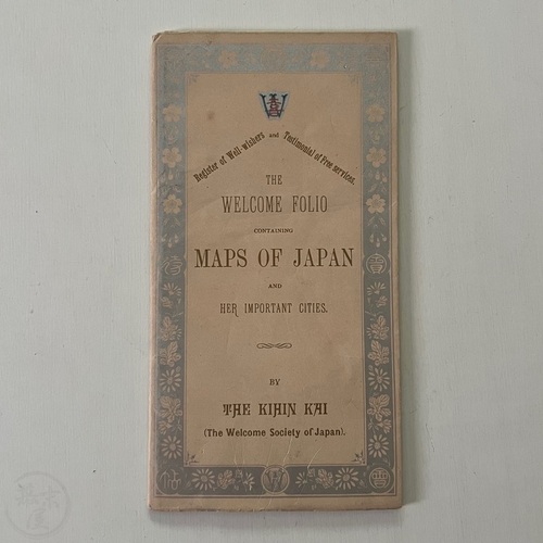 日本の地図 貴賓会