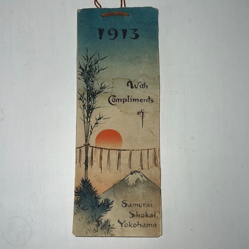 With Compliments of Samurai Shokai, Yokohama Order made, hanging crepe paper calendar by Hasegawa