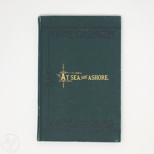 At Sea and Ashore - A Visit to Japan in 1860 on the U.S. Frigate  by H. P. Blanchard