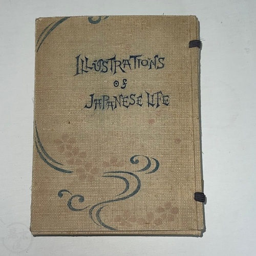 日本の生活風景写真 極美　元帙入