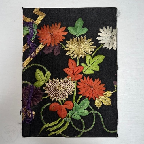 Japan's Year by Julia Carrothers