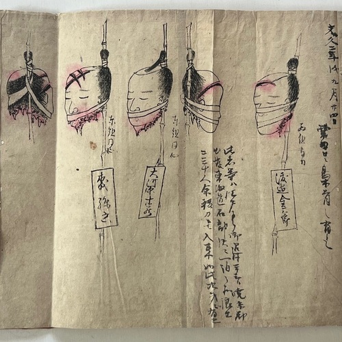 Manuscript on the Assassination of a Corrupt Official Handwritten illustrations of torture methods