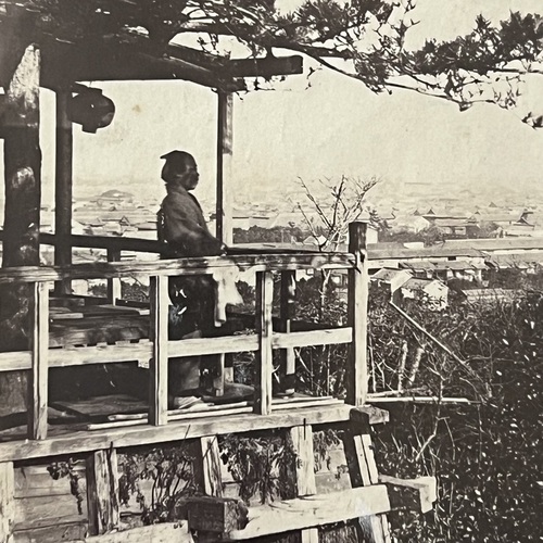 Small to Medium Format Photo of Tokyo View from Atagoyama Attributed to Michael Moser