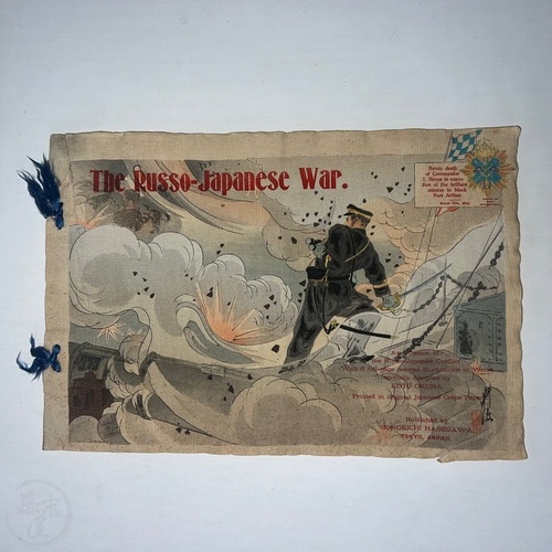 The Russo-Japanese War Very scarce, large format, crepe paper book