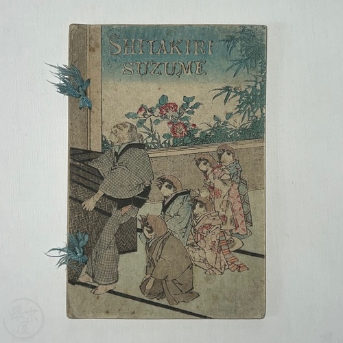 Shitakiri Suzume - The Tongue-Cut Sparrow Scarce Dutch edition