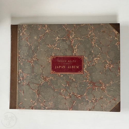 Large Photo Album of Japan by Felice Beato with 41 photos