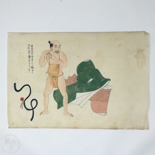 Manuscript of samurai dressing Series of 20 large single pages