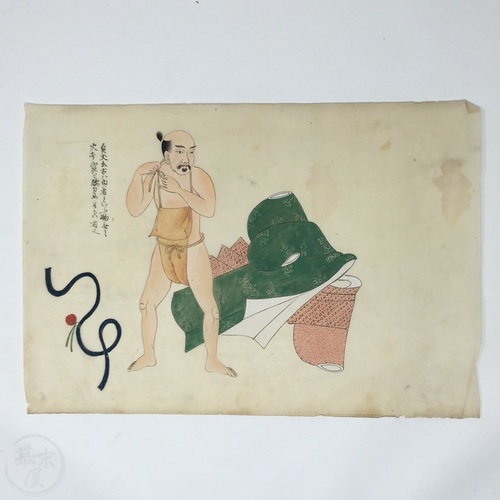 六具着装図会 20枚　大形