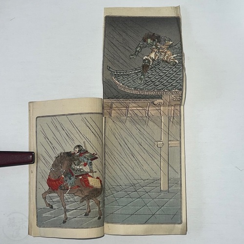 羅生門　日本昔話 仕掛けちりめん本としてこれしかない