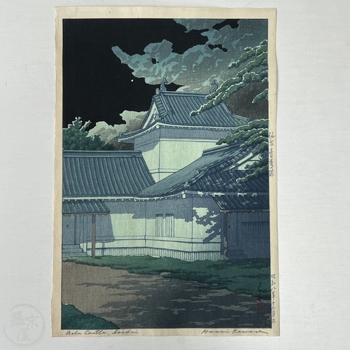 Woodblock Print of Aoba Castle in Sendai by Kawase Hasui