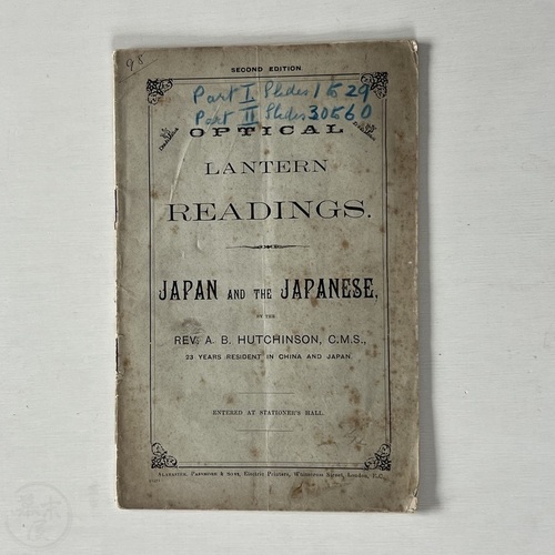 オプティカル・ランターン・リーディングズ　日本と日本人 A.B.ハッチンソン牧師