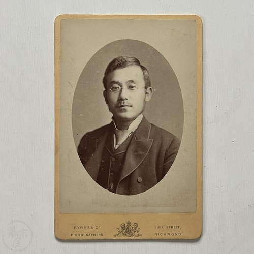 古写真　増島六一郎　キャビネット・カード ロンドンで撮った写真
