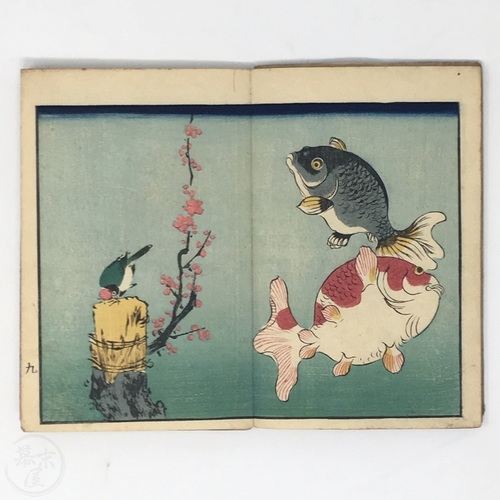 折本画譜 風景、人物、花鳥画