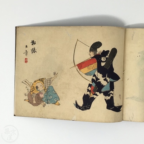 Kawabata Gyokusho Album of Woodblock Prints by Kawabata Gyokusho
