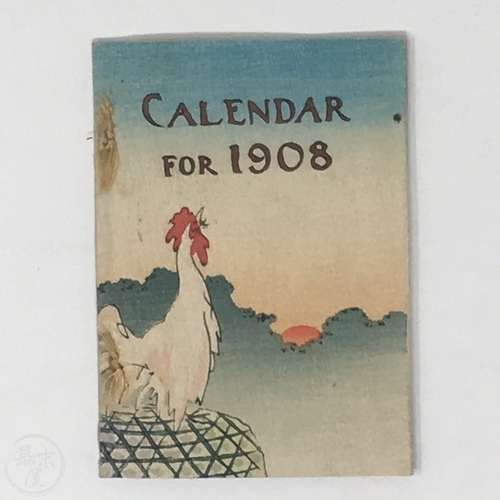 Calendar for 1908 [Crepe paper book] Published by Hasegawa Takejiro