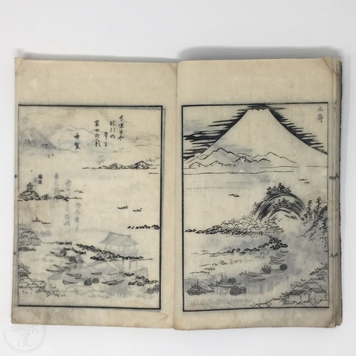 百富士 河村岷雪画