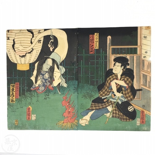 Tokaido Yotsuya Kaidan - The Ghost of Oiwa Diptych by Toyokuni III (Kunisada)