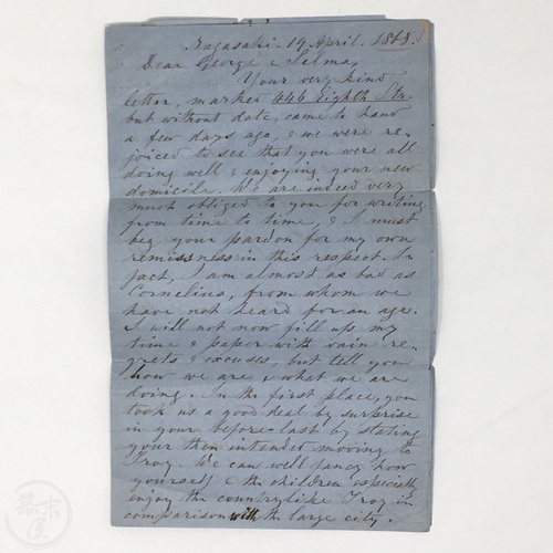 Original Letter by Rev. Guido Verbeck Very private letter written to his brother-in-law
