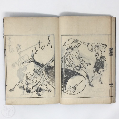 鳥羽繪欠とめ 3巻 竹原, 春朝斎画工