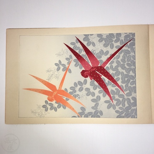 Origami Designs by Kawarazaki Kodo