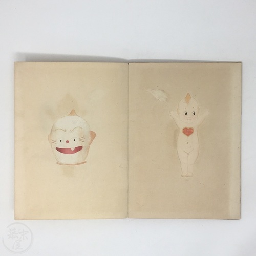 Hokoku Zushu - 3 vol. set Published for the Panama-Pacific International Exposition by Sawada Seiichiro & Kinkozan Sobei
