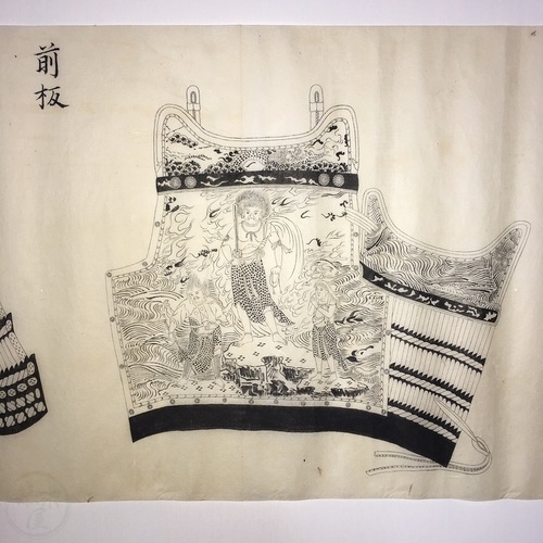 Unique Trove of Samurai Armour Designs Hand-drawn and coloured from the late Edo era