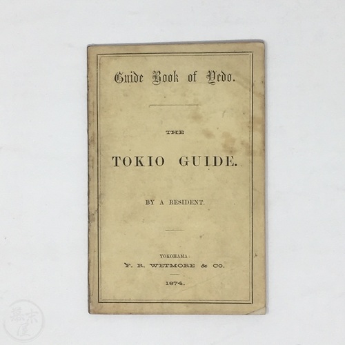 Guide Book of Yedo - The Tokio Guide The first English guidebook to Tokyo