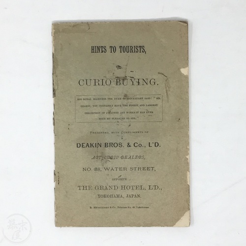 Hints to Tourists on Curio Buying Deakin Bros & Co. Ltd.