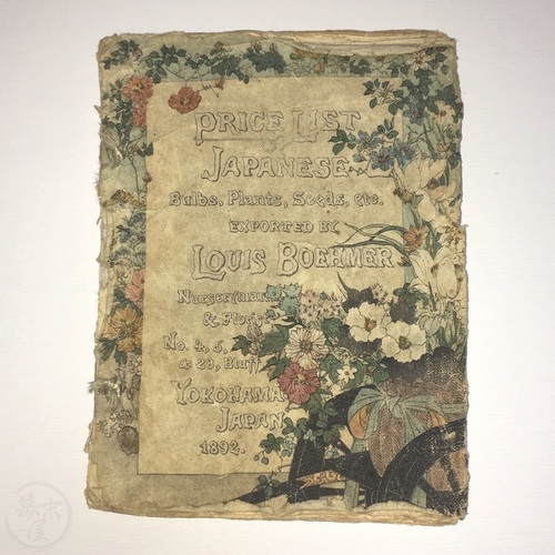 Price List of Japanese Bulbs, Plants, Seeds, etc. Exported by Louis Boehmer 1892 Published by Hasegawa Takejiro