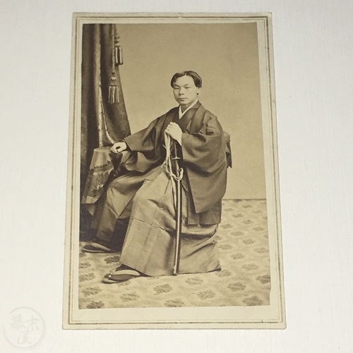 CDV of Yoshinari Hatakeyama (Kozo Sugiura) taken by D. Clark
