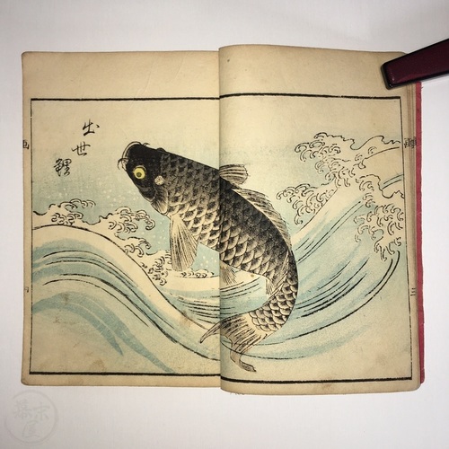 Hiroshige Gafu Complete set of 3 volumes