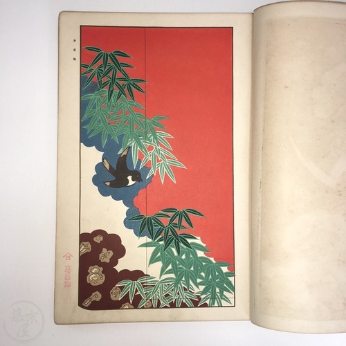 Autumnal Kimono Designs Ota Shoten Design Division