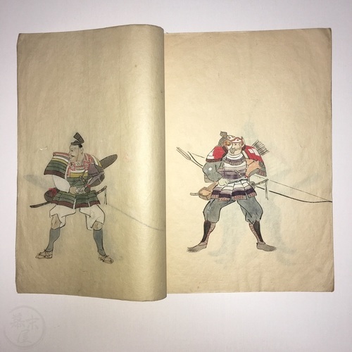 Manuscript of How to Wear Samurai Armour Hand drawn and coloured