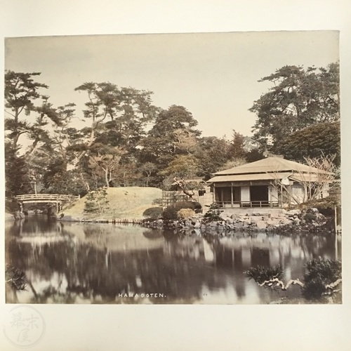 Large Format Photo of Hama Rikyu by Raimund Von Stillfried