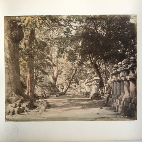 Large Format Photo of Ishiyama, Shiga (1) by Raimund Von Stillfried