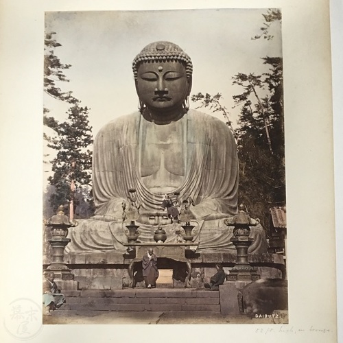 Large Format Photo of the Daibutsu at Kamakura by Raimund Von Stillfried
