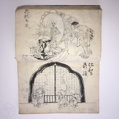 Yanagawa Shigenobu Sketchbook Unique collection of skillfully drawn illustrations