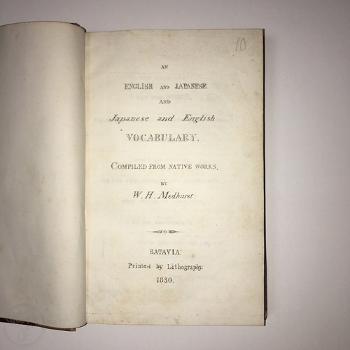 An English and Japanese and Japanese and English Vocabulary. Compiled from native works. by Walter Henry Medhurst