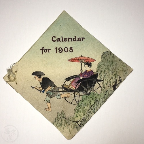 Crepe paper calendar for 1908 Rare diamond format