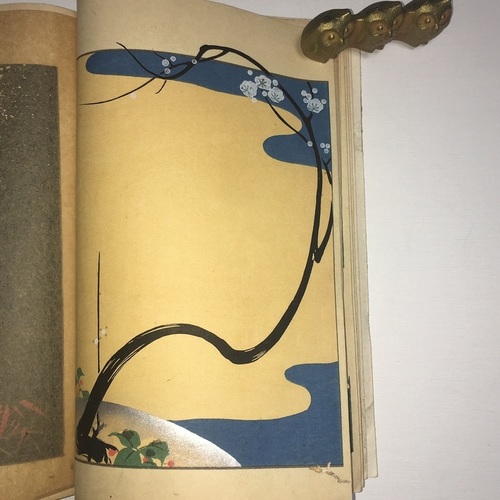 Superb Kimono Design Book by Matsui Yukoku