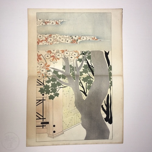 Lovely Woodblock Printed Book of Japanese Art by Ogino Issui