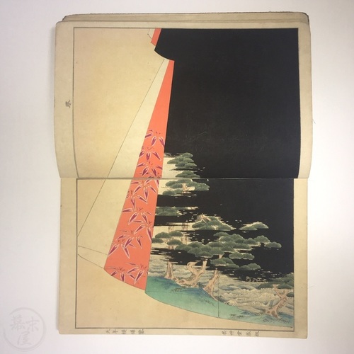 Very Large Book of Kimono Designs Published by Unsodo
