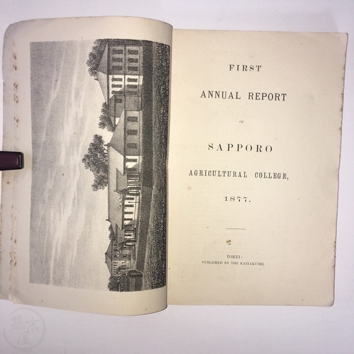 First Annual Report of Sapporo Agricultural College by William Smith Clark et al