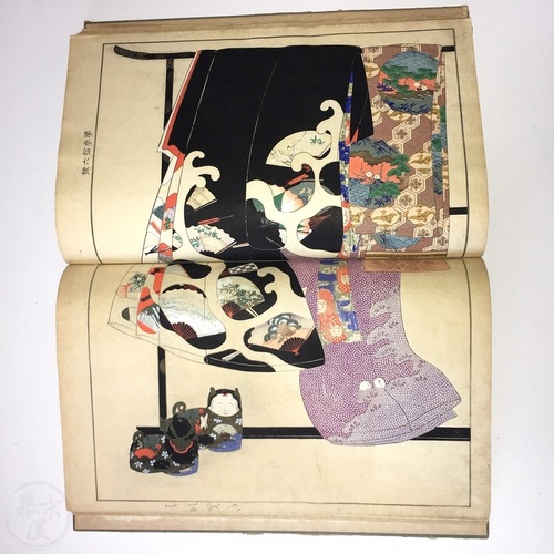 Superb Large Format Kimono Design Book Wonderful range of stunning designs