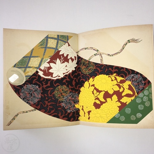 Large Book of Celebratory Designs by Sugimura Kozan