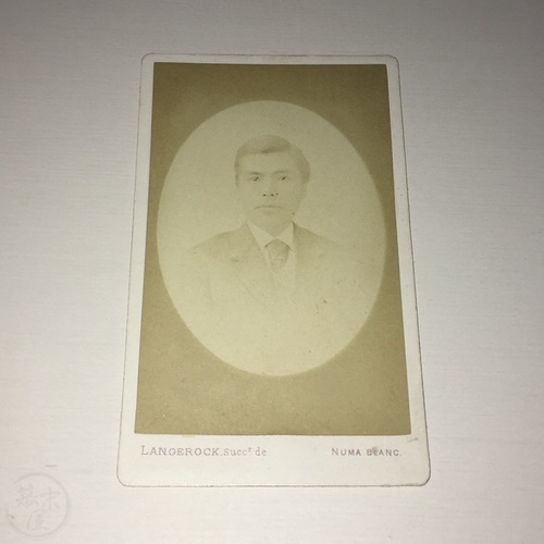 CDV of Matsumura by Numa Blanc, Paris