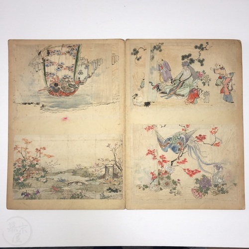 Album of Hand Drawn Japanese Designs for Kimono Large format