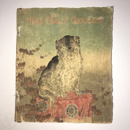 The Story of Coodles - The Only Coodles Scarce crepe paper book by Charles & Susan M. Bowles