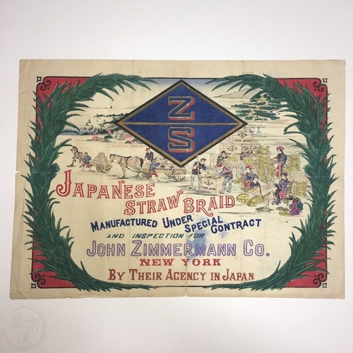 Woodblock Printed Export Label for Japanese Straw Braid John Zimmerman Co., New York